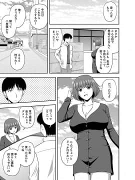 [佐藤茶菓子] むっちりぷっくり_043
