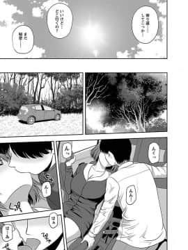 [佐藤茶菓子] むっちりぷっくり_047