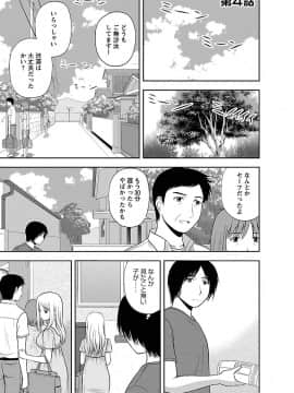 [佐藤茶菓子] むっちりぷっくり_061