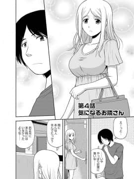 [佐藤茶菓子] むっちりぷっくり_062