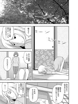 [佐藤茶菓子] むっちりぷっくり_063