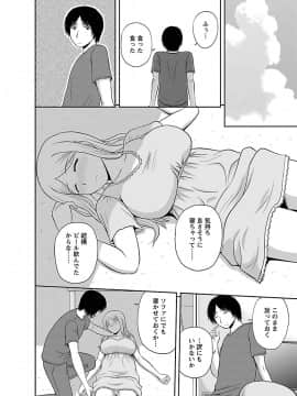 [佐藤茶菓子] むっちりぷっくり_068