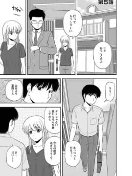 [佐藤茶菓子] むっちりぷっくり_079