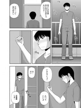 [佐藤茶菓子] むっちりぷっくり_084
