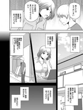 [佐藤茶菓子] むっちりぷっくり_098