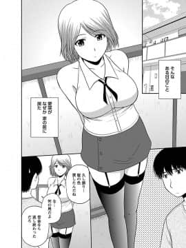[佐藤茶菓子] むっちりぷっくり_100