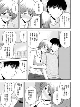 [佐藤茶菓子] むっちりぷっくり_103