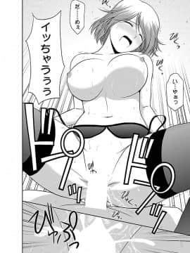 [佐藤茶菓子] むっちりぷっくり_112