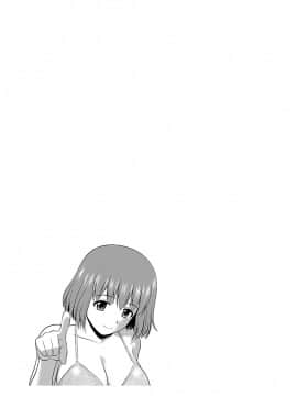 [佐藤茶菓子] むっちりぷっくり_115
