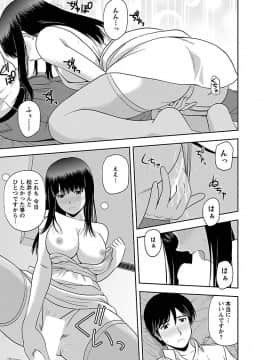 [佐藤茶菓子] むっちりぷっくり_127