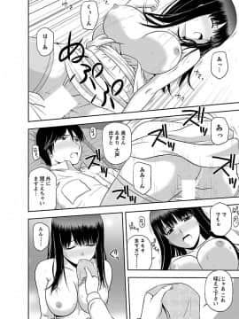 [佐藤茶菓子] むっちりぷっくり_128