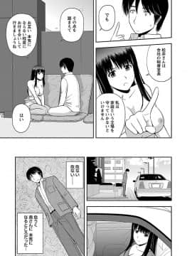 [佐藤茶菓子] むっちりぷっくり_133