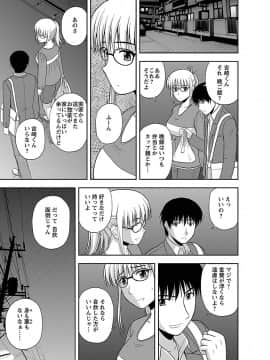 [佐藤茶菓子] むっちりぷっくり_137