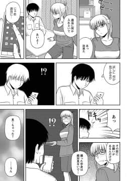[佐藤茶菓子] むっちりぷっくり_139