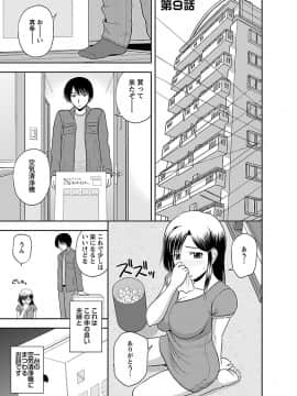 [佐藤茶菓子] むっちりぷっくり_153