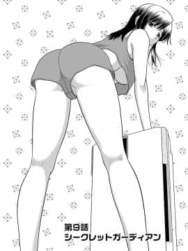 [佐藤茶菓子] むっちりぷっくり_154