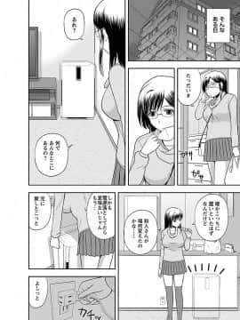 [佐藤茶菓子] むっちりぷっくり_156