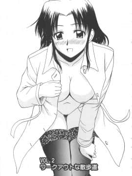 [佐藤茶菓子] ラッキー・ライフ_024