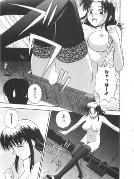 [佐藤茶菓子] ラッキー・ライフ_032