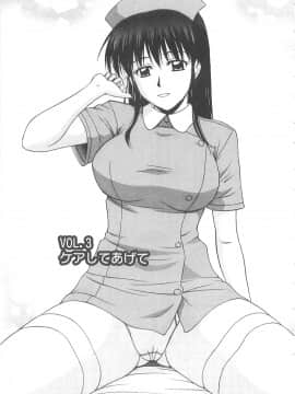 [佐藤茶菓子] ラッキー・ライフ_042
