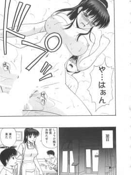 [佐藤茶菓子] ラッキー・ライフ_058