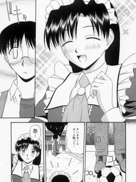 [佐藤茶菓子] ほーむめいどしすたーず_107