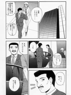 [佐藤茶菓子] ほーむめいどしすたーず_133