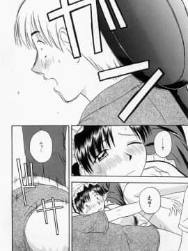 [佐藤茶菓子] ほーむめいどしすたーず_146