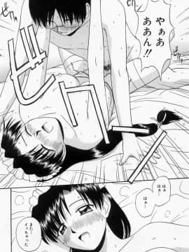 [佐藤茶菓子] ほーむめいどしすたーず_160