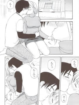 [佐藤茶菓子] ふぁみ♥せく_164