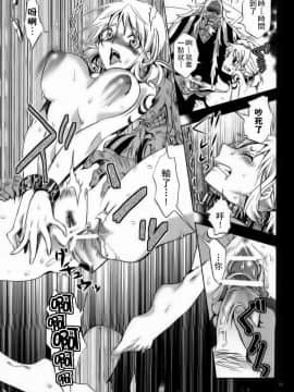 (サンクリ48) [くりおね社 (YU-RI)] EROTIC WORLD (ワンピース) [渣渣汉化组]_13
