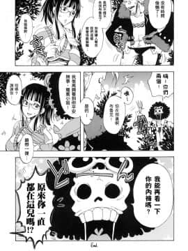 [くりおね社 (YU-RI)] EROTIC WORLD ～番外編～_14