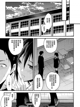 [無邪気漢化組] (COMIC1☆13) [恋愛脳 (みずゆき)] 食うか、食われるか2 [無邪気漢化組] [MJK-18-T1095]_MJK-18-T1095-008