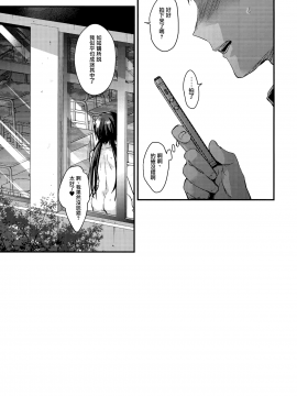 [無邪気漢化組] (COMIC1☆13) [恋愛脳 (みずゆき)] 食うか、食われるか2 [無邪気漢化組] [MJK-18-T1095]_MJK-18-T1095-020