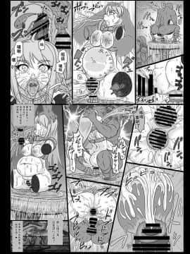[贝尔西行寺个人汉化] [Digital] [ShiftAltOn (Tonda)] NPCFxxK! [中国翻訳] [DL版]_13