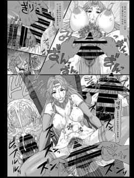 [贝尔西行寺个人汉化] [Digital] [ShiftAltOn (Tonda)] NPCFxxK! [中国翻訳] [DL版]_17