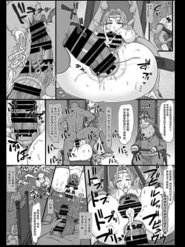 [贝尔西行寺个人汉化] [Digital] [ShiftAltOn (Tonda)] NPCFxxK! [中国翻訳] [DL版]_18