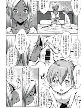 [七つの鍵穴(七鍵智志)][ギャルショタシンデレラ3]_09