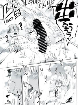 [七つの鍵穴(七鍵智志)][ギャルショタシンデレラ5]_07