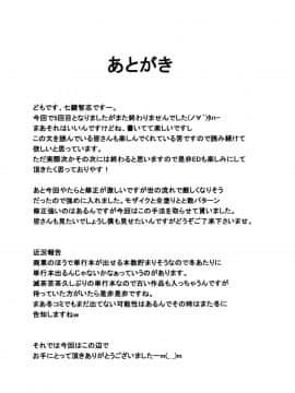 [七つの鍵穴(七鍵智志)][ギャルショタシンデレラ5]_26