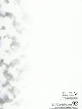 [七つの鍵穴(七鍵智志)][ギャルショタシンデレラ5]_28