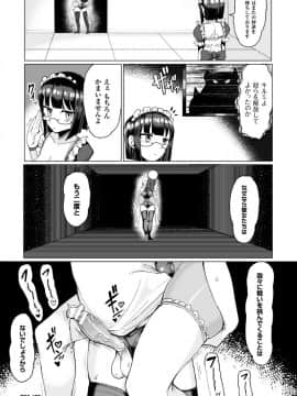 [もつあき][交尾はめちゃくちゃ気持ちいい]_110