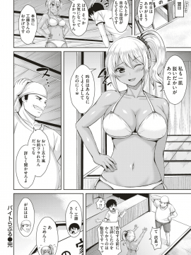 (成年コミック) [雑誌] COMlC 快楽天ビースト 2018年10月号 [DL版]_281