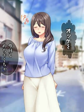 (同人CG集) [Tiramisu] 黒ギャルビッチ覚醒！？ 貞淑な人妻はチャラ男の巨根に夢中_076