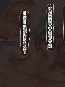 (同人CG集) [くっくみるく] 種つけリゾート2 ―●●だらけの孤島で孕ませセックスライフ！―_026