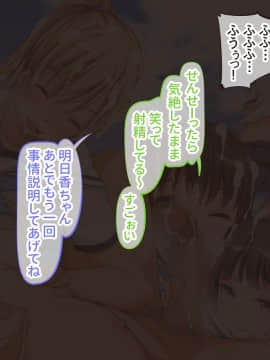 (同人CG集) [くっくみるく] 種つけリゾート2 ―●●だらけの孤島で孕ませセックスライフ！―_027