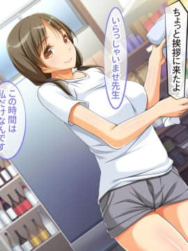 (同人CG集) [くっくみるく] 種つけリゾート2 ―●●だらけの孤島で孕ませセックスライフ！―_054