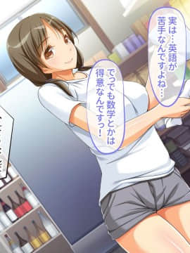 (同人CG集) [くっくみるく] 種つけリゾート2 ―●●だらけの孤島で孕ませセックスライフ！―_055