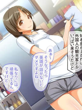 (同人CG集) [くっくみるく] 種つけリゾート2 ―●●だらけの孤島で孕ませセックスライフ！―_056