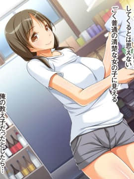 (同人CG集) [くっくみるく] 種つけリゾート2 ―●●だらけの孤島で孕ませセックスライフ！―_057